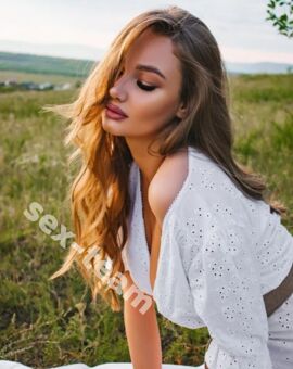 Арина