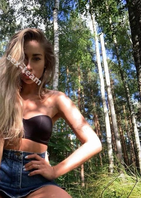 Надин