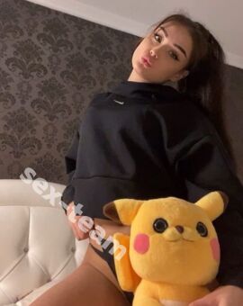 Эмилия