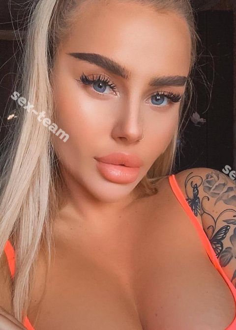 Алина