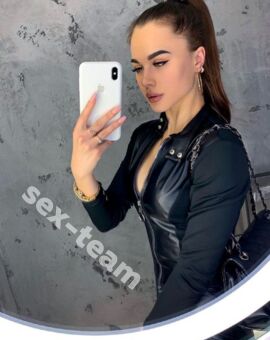Кристина