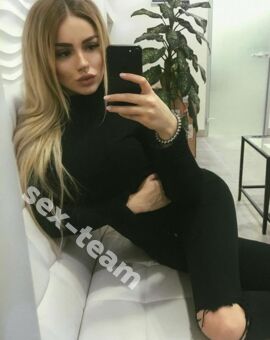 КРИСТИНА