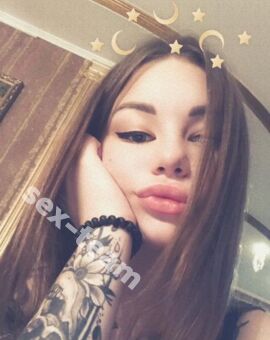 Кристина