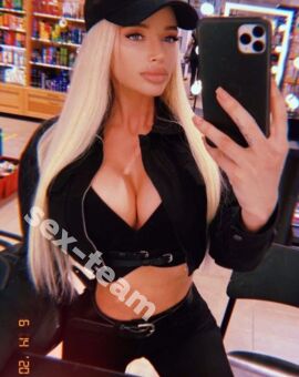 АРИНА