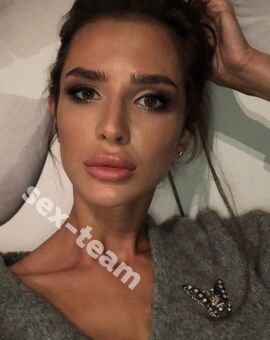 АЛИНА