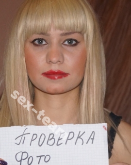 Ангелина