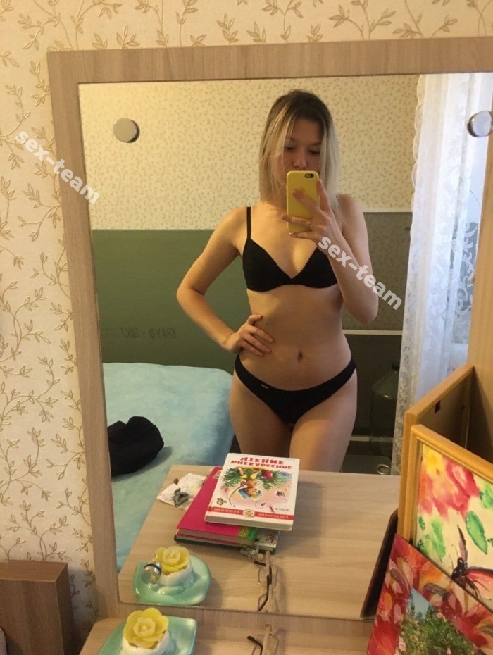 Аня