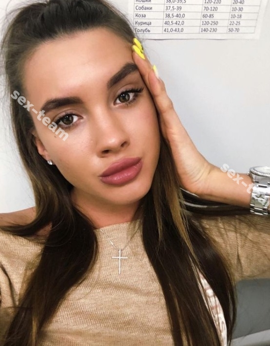 Диана