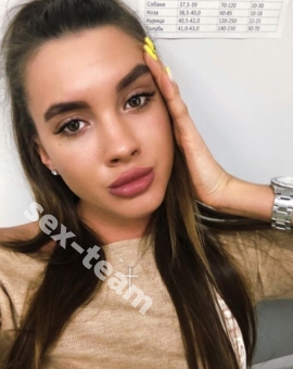 Диана