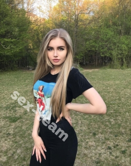 Дина