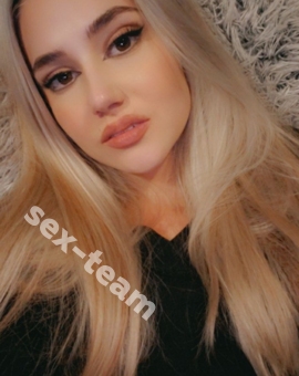 Карина