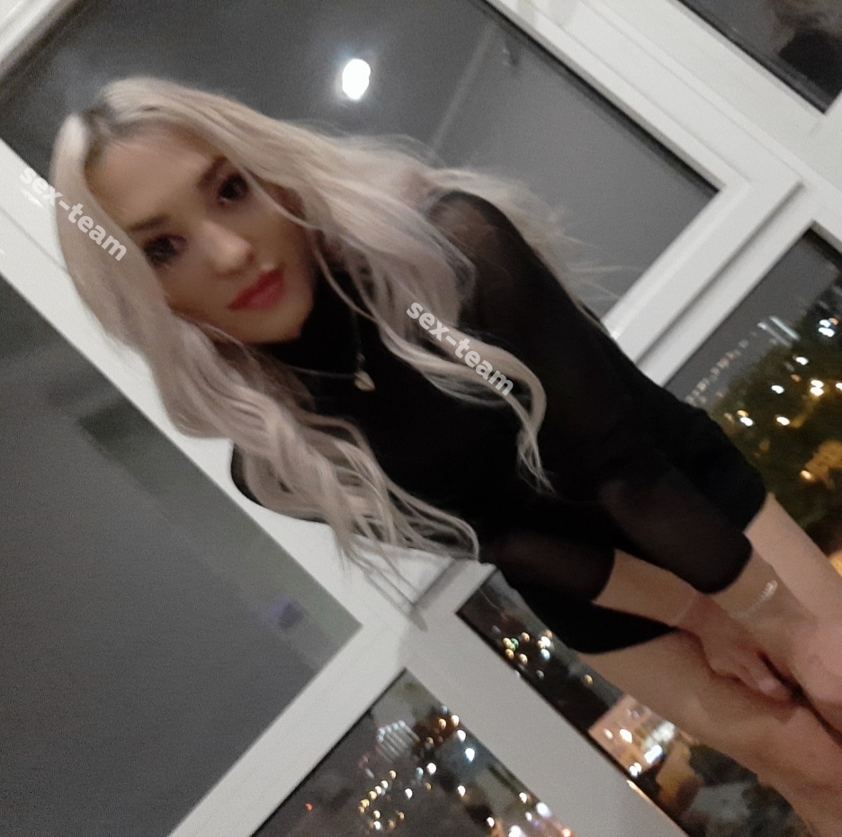 Карина