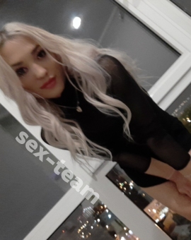 Карина