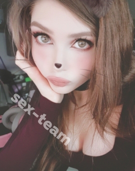 Карина