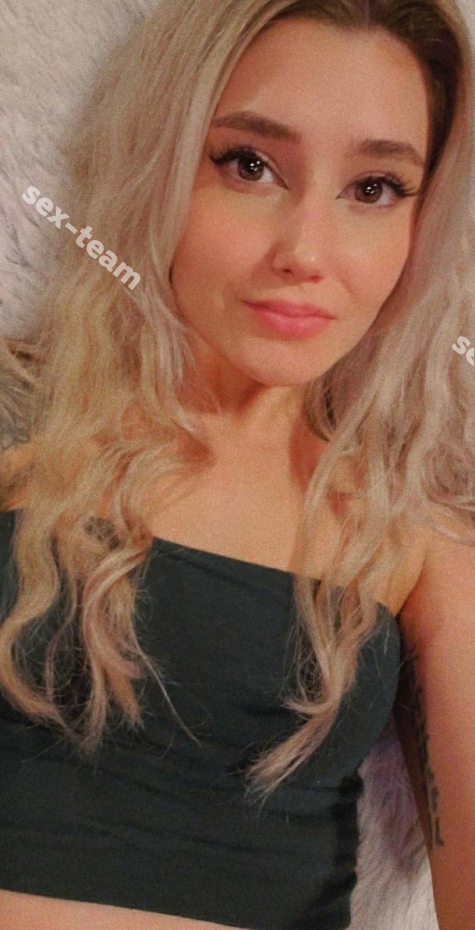 Карина