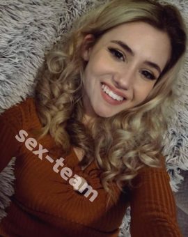 Карина
