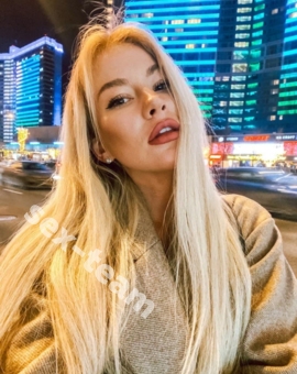 Карина