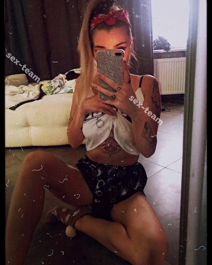 Катрин