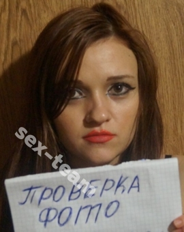 Лена