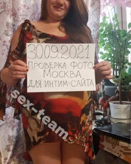 Лера