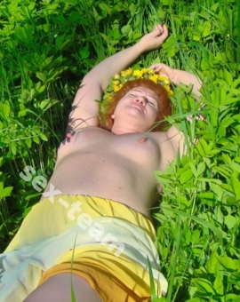 Полина