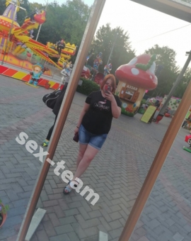 Регина