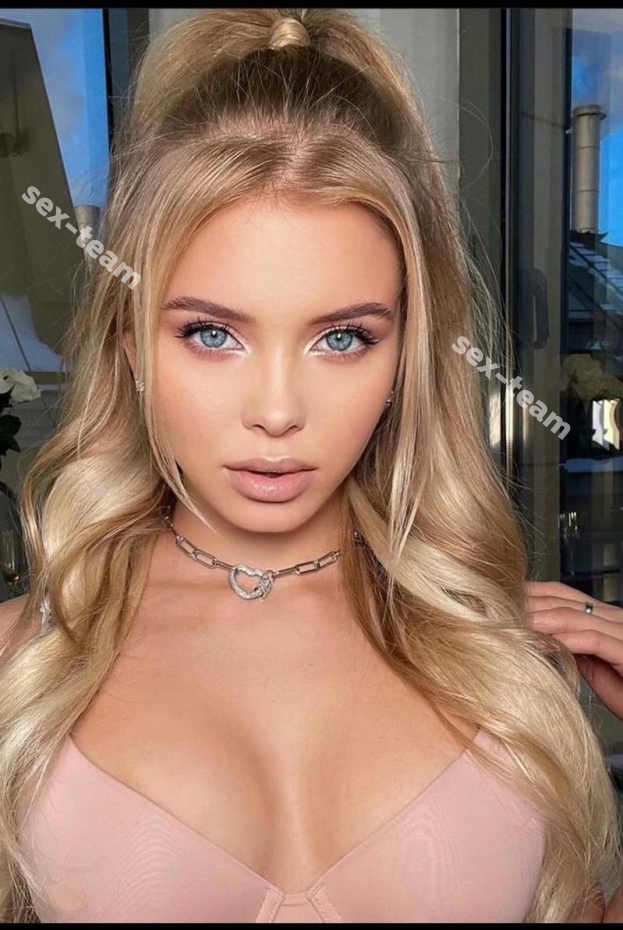 Соня
