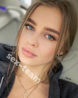 АЛЕНА