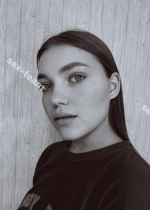 Амина