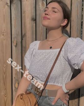 Амина
