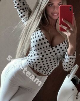 Катя