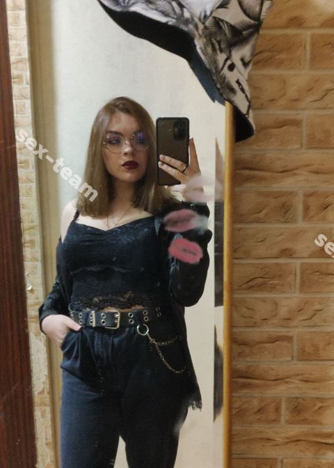 Марьяна