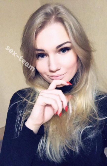 Кристина