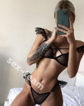 Полина