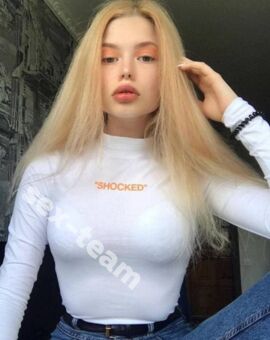 Мила