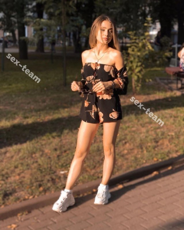 Арина