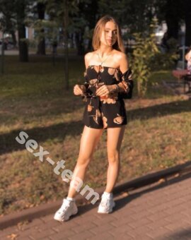 Арина