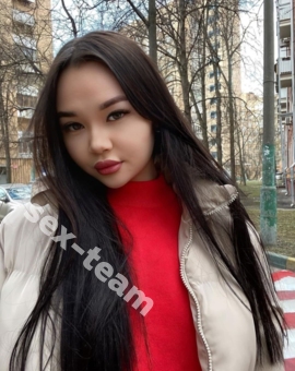 Арина