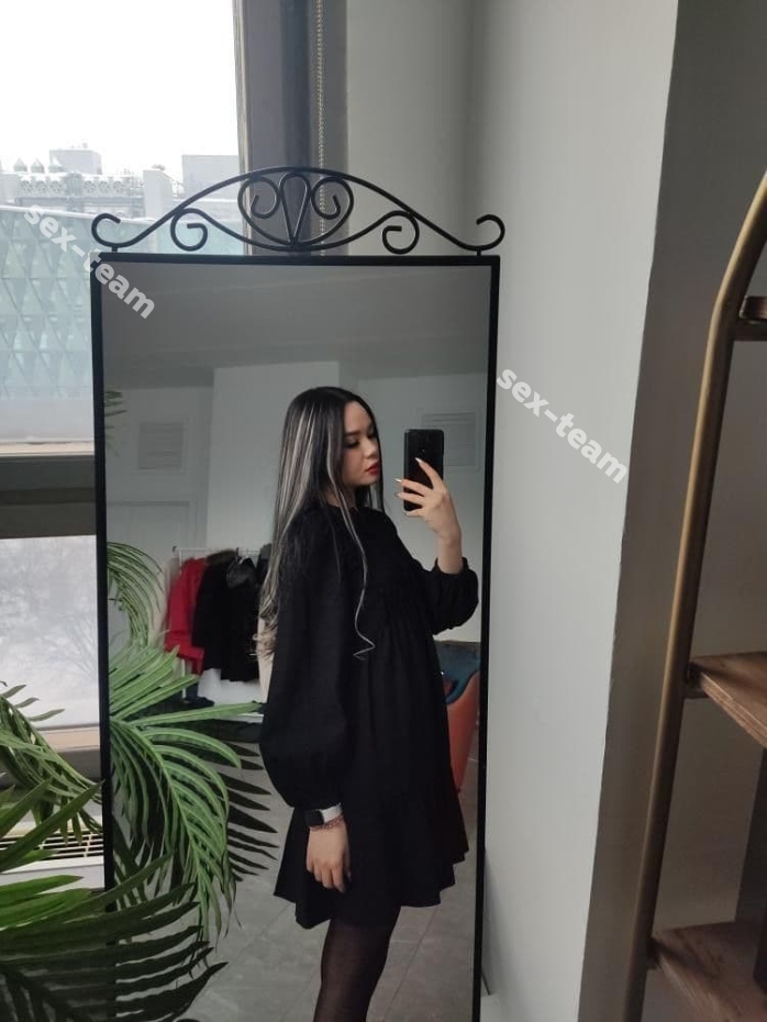 Арина