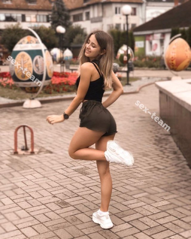 Арина