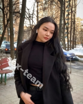 Арина