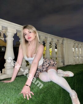 Яна