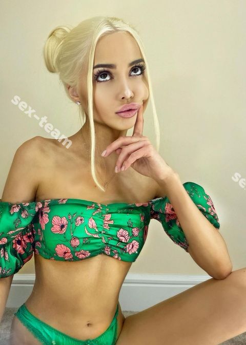 Диана