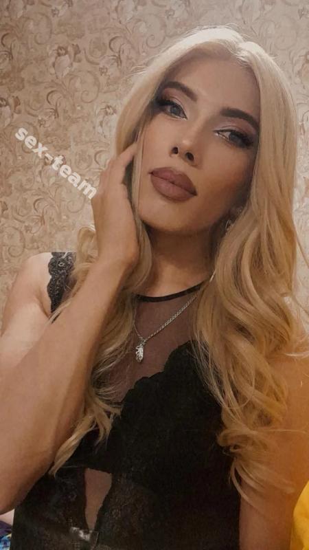 Нарина