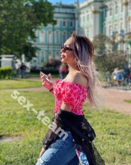 Диана