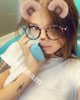 Кристина