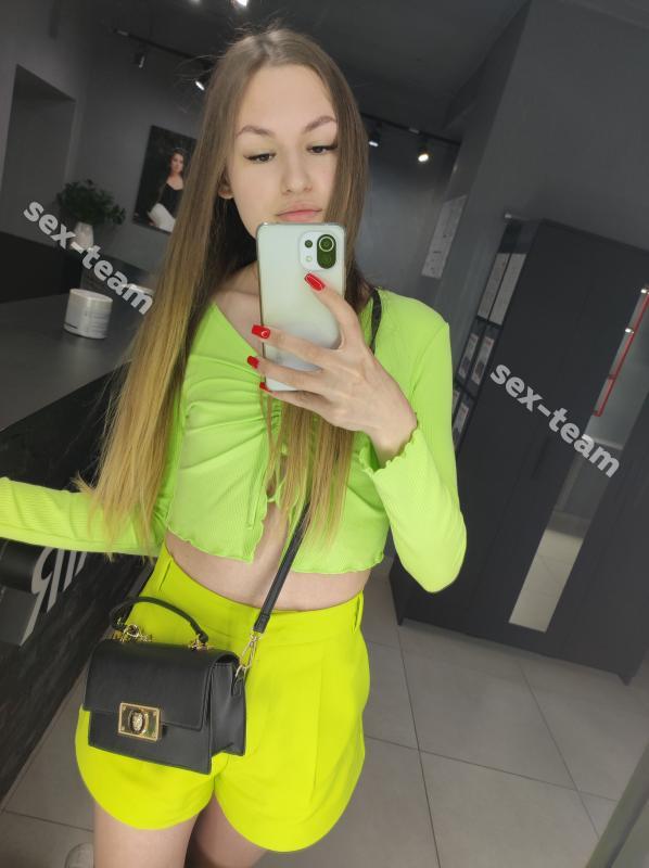 Лана