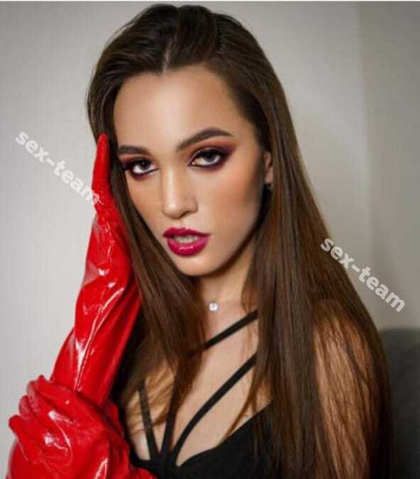 Диана