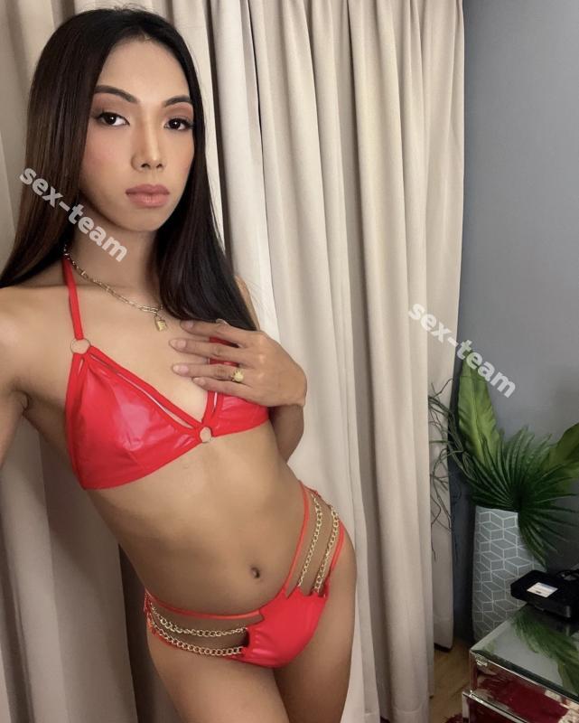 Амина