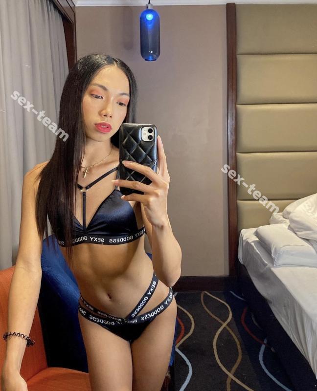 Амина